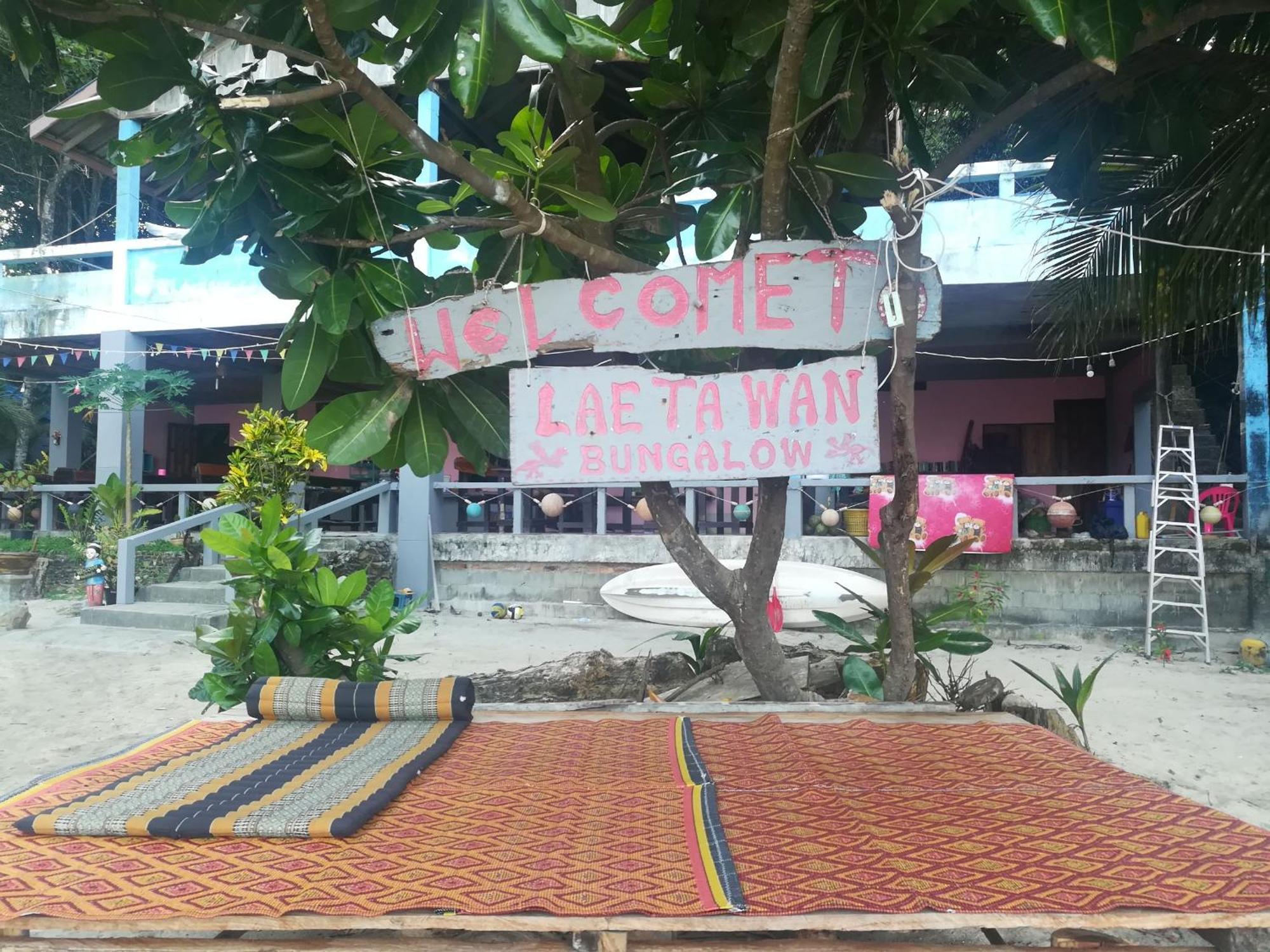 Lae Tawan Bungalow كوه تشانج رانونغ الغرفة الصورة